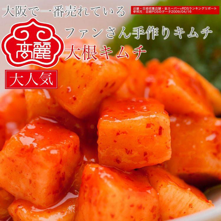 ご注文受付用ページ　手作りキムチ　白菜キムチ　大根キムチ　ねぎキムチなど ペチュキムチ 白菜キムチ一本漬け 500g×3袋入 【オンライン