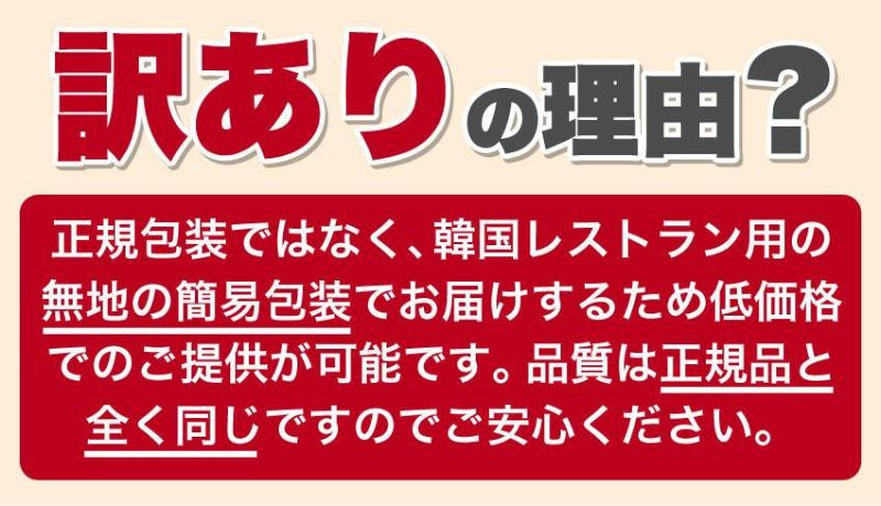 ビビン冷麺４食セット【メール便】【送料無料】 | 高麗食品