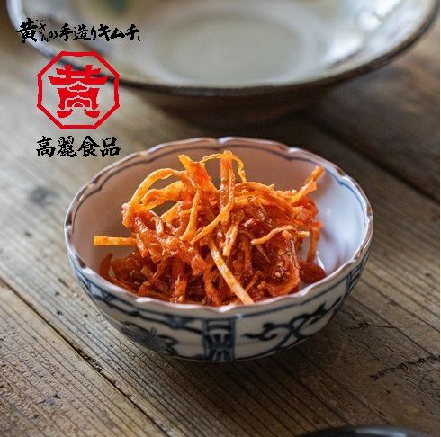 味に自信あり！！手作りスルメキムチ 1キロ 京都美味い妓】 自家製 するめキムチ90g 冷蔵便 | 京都美味い妓
